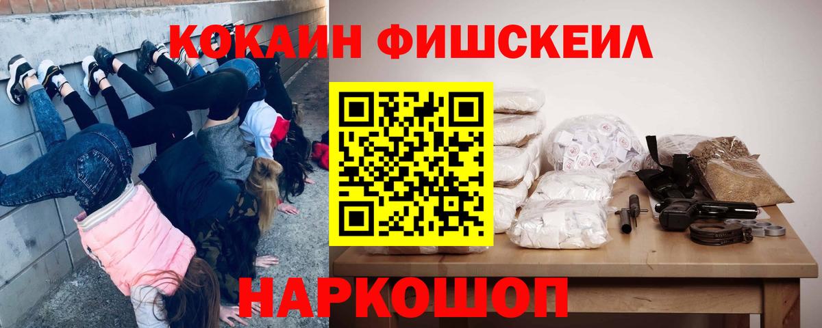 КОКАИН 98%  COCAIN  Минусинск  Вход с VPN  купить закладку  Cocaine Боливия 