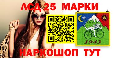 прущий лед Гагарин