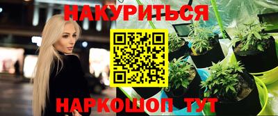 ГАЛЛЮЦИНОГЕННЫЕ ГРИБЫ Гатчина
