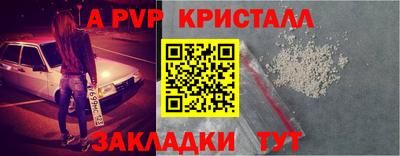 прущий лед Гагарин