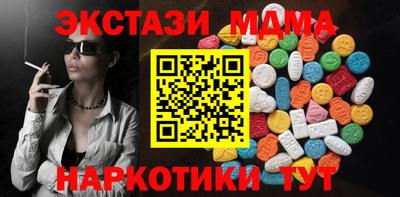 прущий лед Гагарин