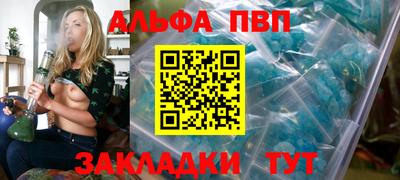 прущий лед Гагарин