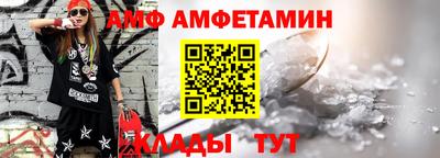 прущий лед Гагарин