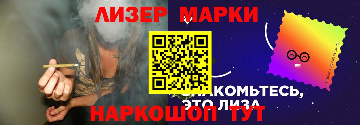 ЛСД экстази  LSD-25 экстази ecstasy  Вход с VPN  ЛСД экстази ecstasy  Минусинск 