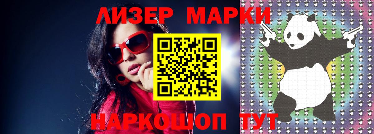 Лсд 25 экстази ecstasy Минусинск