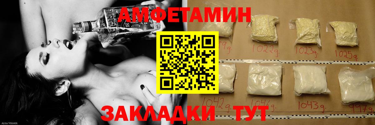 Минусинск  Метамфетамин пудра  Метамфетамин пудра  Вход с VPN 